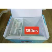 ราคา ((แบรนด์ หงอคง)) กระติกน้ำแข็ง กระติกน้ำ ถังน้ำแข็ง ถังแช่อเนกประสงค์ กระติกเก็บความเย็น ถังแช่น้ำแข็ง เก็บความร้อน-เย็น (1731239087847343181)