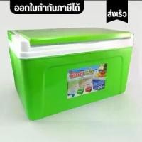 ราคา กระติกน้ำ Denki Dragonware กระติก กระติกน้ำแข็ง กระติกเก็บความเย็น กระติกเก็บความร้อน เด็นกิ ขนาด 20 ลิตร มี 3 สี สีน้ำเงิน สีเขียว สีแดง (1731830537082145441)