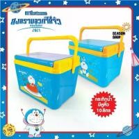 ราคา seasonshop กระติกน้ำแข็ง กระติกน้ำ เก็บความเย็น 10 ลิตร 5 ลิตรวัสดุอย่างดี ลิขสิทธิ์แท้ พร้อมส่ง ลายการ์ตูน โดเรม่อน (1729597279200118930)