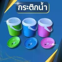 ราคา กระติกน้ำแบบพกพา กระติก กระติกน้ำ กระติกน้ำแข็ง กระติกใส่น้ำ กระติกใส่น้ำแข็ง กระติกโอเลี้ยง กระติกน้ำขนาดเล็ก (1729585336938432758)