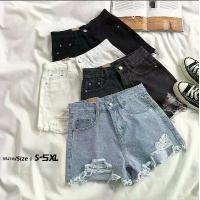 ราคา MCB222 กางเกงยีนส์เอวสูงสไตล์เซ็กซี่ๆ ขาสั้นดีเทลขาดๆ แฟชั่นวัยรุ่น ขนาด S-5XL สีดำขาวฟ้า มี4สี พร้อมส่งจากไทย (1731797624651744794)