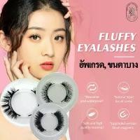 ราคา CHWFTL แนะนำวันนี้ ขนตาเเม่เหล็ก ขนตาแม่เหล็ก ขนตาปลอมแม่เหล็กธรรมชาติ ขนตาบนแม่เหล็ก ขนตาแม่เหล็กติดทน ขนตาปลอมแม่เหล็ก false eyelashes ไม่ต้องใช้กาวใช้ซ้ําได้ (1732291322292569891)