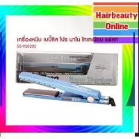 ราคา ของแท้100% เครื่องหนีบผม #Babyliss pro nano titanium 32 mm. เบบี้ลีส โปร นาโน ไทเทเนียม (1732031330777400524)