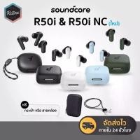 ราคา เครื่องหนีบผม Kemei รุ่น KM-328 ดีไซน์ทันสมัย รับประกัน 18 เดือนโดยศูนย์ไทย มีของขวัญฟรี หูฟังงบประมาณ Soundcore R50i และ R50i NC (P30i) พร้อมเบสที่ยอดเยี่ยมและ EQ ที่ปรับได้ (1731639873102710461)