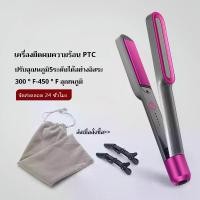 ราคา เครื่องทำความร้อนไฟฟ้าเครื่องยืดผมหลายเกียร์ปรับอุณหภูมิแผงลอย 3D ม้วนตรงใช้คู่เฝือกผมตรง Women สตรี สตรี เครื่องหนีบผมsalonia (1730279187655395804)