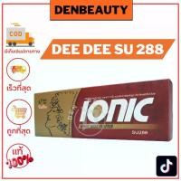 ราคา เครื่องหนีบผม Super V inter DeeDee SU288 ซุปเปอร์ วี เครื่องเเท้ รับประกันศูนย์ไทย ที่หนีบผม (1729588626432428856)