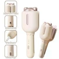 ราคา PAE-1066 เครื่องหนีบผมลอนมาม่า ลอนเมอเมด หนีบมาม่า เครื่องหนีบผม เครื่องลอนมาม่า (1730452313957632391)