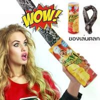 ราคา ของเล่นงูปลอม มันฝรั่งทอด งู สามารถเล่นตลก ชิป ของเล่นตลก กระป๋องมันฝรั่งทอด (1730075750781913864)