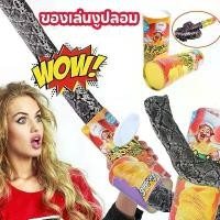 ราคา CODของเล่นงูปลอม สามารถเล่นตลก งู มันฝรั่งทอด ชิป บรรเทาความเครียด ของเล่นงูปลอม มันฝรั่งทอด งู สามารถเล่นตลก ชิป ของเล่นตลก กระป๋องมันฝรั่งทอด (1732333477034166043)