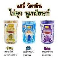 ราคา [COD] วิตามิน ใส่ผม ไข่มุก นูเทรียนท์ รูปปลา ลีกาโน่ เซรั่ม น้ำมัน แฮร์โค้ท บำรุงผมแห้งเสีย ผมทำสี ลดผมร่วง เร่งผมยาว ล้างสารเคมี Detox เส้นผม (1732677489776624918)