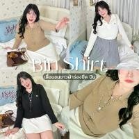 ราคา Bin Shirt (เสื้อบีน) เสื้อแขนยาวผ้าร่องยืด เสื้อโปโลแขนยาวสาวอวบอ้วน | Geebeety คําแนะนําผลิตภัณฑ์ใหม่ของเดือนนี้ สายเดี่ยว เสื้อครอป กล้าม ใส่ สบาย (1732051167006918081)