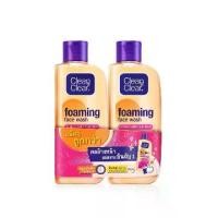 ราคา (แพ็คคู๋)Clean & Clear Essentials Foaming Facial Wash 100 ml.เจลล้างหน้า (1731626552783832902)
