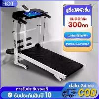 ราคา ลู่วิ่ง ลู่วิ่งไม่ใช้ไฟฟ้า ลู่วิ่งเดิน ลู่วิ่งไร้มอเตอร์ สามารถพับเก็บได้ ลู่วิ่งมัติฟังชั่น ลู่วิ่งระบบสายพาน (1732222044109834430)