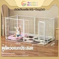ราคา จัดส่งจาก กรุงเทพฯ ตู้สุนัขมัลติฟังก์ชั่กรงรั้วสัตว์เลี้ยง ลู่วิ่ง สุนัข กรง แมว (1729552405245167793)