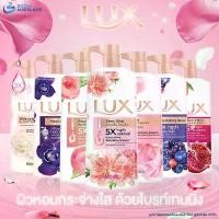 ราคา COD Lux ลักส์ ครีมอาบน้ำ 450 มล. แพ็ค 2 ขวด สบู่เหลว สบู่ลักซ์ ซากุระ ไฮเดรตติ้ง ซอฟท์โรส คามิลเลีย (1732258783017994211)
