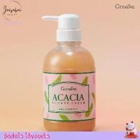 ราคา สบู่เหลว อาบน้ำ กิฟฟารีน สูตร สมุนไพรไทย ขมิ้น ส้มป่อย ครีมอาบน้ำ อคาเซีย Giffarine Acacia (500ml.) (1731401952936428996)
