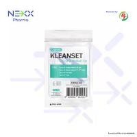 ราคา Longmed KLEANSET MEDICAL USE Sterile Dressing Set คลีนเซต ชุดทำแผลปลอดเชื้อ (1732242553419957467)