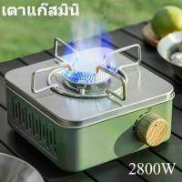 ราคา พร้อมส่งเตาแก๊สปิคนิค 2800W เตาแก๊สปิคนิค เตาแก๊สพกพา เตาแก๊สปิคนิค ใช้กับถังแก๊ส (1731927780554344749)