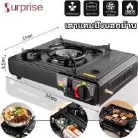 ราคา เตาแก๊สปิคนิค เตาแก๊สกระป๋อง เตาแก๊สกระป๋องแบบพกพา เตาแก๊สกระป๋อง เตาแก๊สปิคนิคใช้กับแก๊สกระป๋อง เตาแก๊สพกพา ออกกำลังกาย Sport (1729645003380853281)