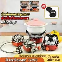 ราคา สแตนเลส เตาแก๊สกระป๋อง เตาเเก๊สปิกนิค เตาแก๊สแคมปิ้งแบบพกพา เตาแก๊สปิคนิค เตาแก๊สพกพา เตาแก๊สแคมปิ้ง เตาแก๊สขนาดเล็ก ออกกำลังกาย Sport แคมป์ เดินป่า (1730855988667058213)