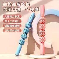 ราคา ไม้กายสิทธิ์นวด, ฟันหมาป่า, สำหรับเด็ก, ไม้กัวซา, โยคะ, ลูกกลิ้งนวดหน้า, กระตุ้นกล้ามเนื้อขา, กระดูกขาเอ็นหลวม, เครื่องนวดกระชับสัดส่วน (1730283829602912654)