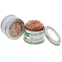 ราคา ลูกบอลทำความสะอาด หัวแร้งบัดกรี ตัวกรองตาข่าย หัวฉีดทำความสะอาด ปลายทองแดง (1729707361159907757)