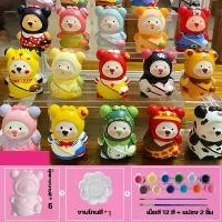 ราคา พร้อมส่ง. 【TISS】COD ตุ๊กตาปูนปั้นระบายสี ตุ๊กตา 5 ตัว พร้อมสี+พู่กัน ตุ๊กตาระบายสี DIY ของเล่นระบายสี ตุ๊กตาปูนปลาสเตอร์ (1731322637084886209)