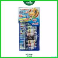 ราคา misresshop แบบพกพา Horse (ตราม้า) สีน้ำ 12 สี ตราม้ากล่องพลาสติก+จานสี+พู่กัน (1730819597828459347)