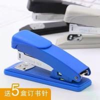 ราคา ที่เย็บกระดาษ แบบพกพา ขนาดใหญ่ ขนาดมาตรฐาน ที่เย็บมือขนาดเล็ก มัลติฟังก์ชั่น เหมาะสำหรับนักเรียน เบอร์ No. เข็มเย็บเล่ม แบบกั้นหนังสือ แบบ ฝึก เขียน ให้ เด็ก อนุบาล พู่กัน แท่งทอ (1731483708622538472)