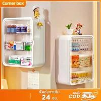 ราคา [ส่งฟรี] Corner box【ราคาถูก!】กล่องยาสามัญ กล่องยาขนาดใหญ่ในครัวเรือน ชุดปฐมพยาบาล ตู้ยาสามัญประจำบ้าน ตู้เก็บยา ตู้ยาติดผนัง ตู้ยาประจำบ้าน ความจุขนาดใหญ่ คุณภาพดี (1732426920573896349)