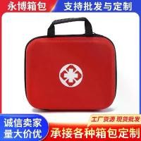 ราคา ชุดปฐมพยาบาล, ชุดฉุกเฉิน Eva, รถกู้ภัยกลางแจ้ง, กระเป๋าใส่ของใช้ในครัวเรือน, ป้องกันการแพร่ระบาด, กระเป๋าเก็บยาที่สะดวก, กระเป๋าใส่ยา (1731059651147499712)