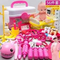 ราคา ของเล่นหมอ, ของเล่นเด็กผู้หญิงน่ารัก, ชุดปฐมพยาบาล, หมอพยาบาลฉีด, หูฟังเด็ก, ของเล่นเพื่อการศึกษาสำหรับเด็ก (1730334086182308662)
