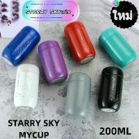 ราคา 304 stainless steel vacuum flask 200ml thermo flask Starry Sky genuine % thermos bottle leakproof capacity (1731539411401214782)