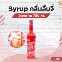ราคา Senorita Syrup กลิ่นลิ้นจี่ 750 ml. (1732629396321699320)