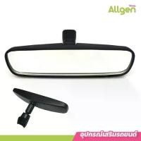 ราคา อุปกรณ์เสริมรถยนต์ กระจกมองหลัง สำหรับ Nissan Teana Tiida สีดำ (1732626320888923699)