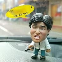 ราคา อุปกรณ์เสริมรถยนต์, Zhang Xueyou มือถือ, กระเป๋าอินเทอร์เน็ตร้อนดาราอินเทอร์เน็ต, เป็นละอองน้ำตา, โมเดลตุ๊กตารถยนต์พี่ชาย Wumei, ตกแต่งรถตลกและทันสมัย (1730426134233647797)