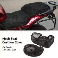 ราคา ปลอกหมอนอิงตาข่ายระบายอากาศ 3 มิติ กันน้ำ สำหรับ Benelli Trk502 Trk502X TRK 502 X 502X อุปกรณ์เสริมรถจักรยานยนต์ อุปกรณ์เสริมรถยนต์ (1730823975513786854)