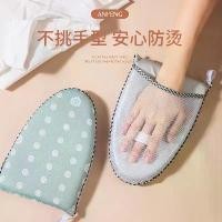 ราคา ที่รองรีดแบบใช้มือถือ, เตารีดไฟฟ้าในครัวเรือน, ฟองน้ำขนาดเล็กสำหรับ Steamer เสื้อผ้า, ถุงมือรีดผ้า, แผ่นรองรีดขนาดเล็ก (1732634122018260950)