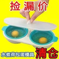 ราคา เครื่องทำไข่ต้ม, การออกแบบที่สร้างสรรค์, หม้อหุงไข่คลื่นน้ำ, ไมโครเวฟ Steamer แม่พิมพ์ไข่, เครื่องทำไข่ต้มนุ่ม, เครื่องมือครัว (1732422446342309756)
