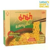 ราคา พร้อมส่ง. มาม่า บะหมี่กึ่งสำเร็จรูป รสหมูสับ ขนาด 60 กรัม X 40 ซอง MAMA INST.NOODLE MINCED PORK 60 G. X 40 SACHETS (1731743968211142088)