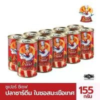 ราคา มาม่า บะหมี่กึ่งสำเร็จรูป กล่อง 30ซอง [หมูสับ,ต้มยำกุ้ง,หมูต้มยำน้ำข้น,ต้มยำน้ำข้น,หมูต้มยำ,เย็นตาโฟหม้อไฟ] ซอง60กรัม (1732440458807772565)