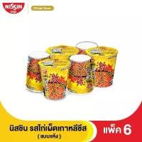 ราคา COD นิสชิน บะหมี่กึ่งสำเร็จรูป รสไก่เผ็ดเกาหลีชีส คัพ แพค 6/NISSIN Korean Hot Chili Chicken Cheese Flavor Cup Type Pack 6 (1732635854287767293)