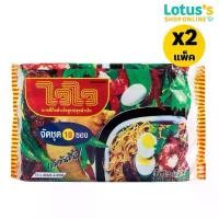 ราคา จัดส่งเฉพาะจุด [ทั้งหมด 2 แพ็ค] ไวไว บะหมี่กึ่งสำเร็จรูป ปรุงสำเร็จ 55 กรัม (แพ็ค 10 ซอง) WAI WAI INSTANT NOODLE 55 G. (PACK 10 S.) (1732633447972111755)