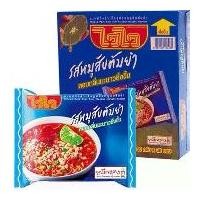 ราคา ไวไว บะหมี่กึ่งสำเร็จรูป 57 ก. 1 ลัง มี 30 ซอง มาม่า (1732045682813601636)