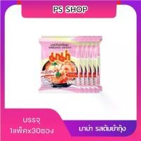 ราคา บะหมี่กึ่งสำเร็จรูป มาม่า แบบแพ็ค-ยกลัง (1731265775439676876)
