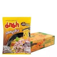 ราคา มาม่า บะหมี่กึ่งสำเร็จรูป รสหมูสับ 60 ก. x 40ซอง (1730682831018100841)