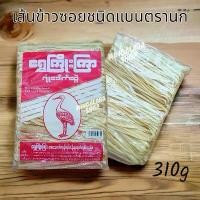 ราคา ข้าวซอย เส้นข้าวซอย ตรานก ข้าวซอยพม่า (310g) บะหมี่ บะหมี่แบน บะหมี่กึ่งสำเร็จรูป บะหมี่นก (1732372355673261987)