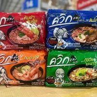 ราคา [แพ็ค 10 ซอง]ไวไว ควิกแสบเอ็กซ์ตรีม บะหมี่กึ่งสำเร็จรูป 60 กรัม (1731810943391991439)