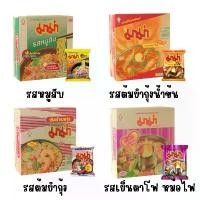 ราคา มาม่า บะหมี่กึ่งสำเร็จรูป ต้มยำกุ้ง หมูสับ น้ำข้น เย็นตาโฟ **1กล่อง30ซอง** (1731294613744551511)