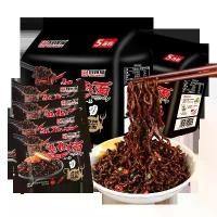 ราคา ส่งฟรี มาม่าเผ็ดมาก มาม่าเส้นดำ บะหมี่กึ่งสำเร็จรูป เผ็ดที่สุดในโลก มาม่าจีน มาม่าเกาหลี รามยอน Ghost pepper (1731569402295321654)